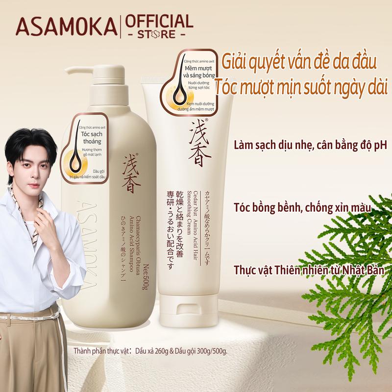 Dầu Gội Kiềm Dầu ASAMOKA Amino Acid Nhật Bản Chiết Xuất Bách Xù 500g –Sạch Sâu, Giảm Gàu. Kết Hợp Kem Xả Dưỡng Sinh: Mềm Mượt, Giữ Nếp Suốt Ngày