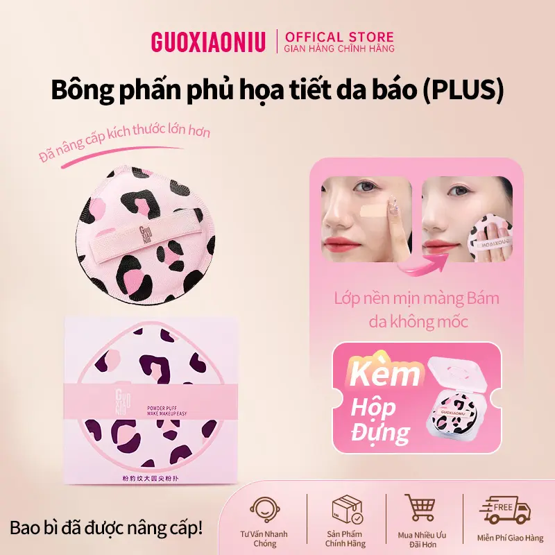 GUOXIAONIU Bông Mút Trang Điểm Họa Tiết Da Báo Siêu Mềm Mại Không Hút Kem Nền Dùng Khô Ướt Size Plus Đa Năng Phù Hợp Cho Trang Điểm Hằng Ngày Và Người Mới