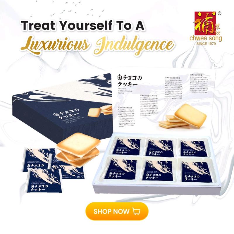 CHWEE SONG JAPANESE WHITE CHOCOLATE BISCUITS 0