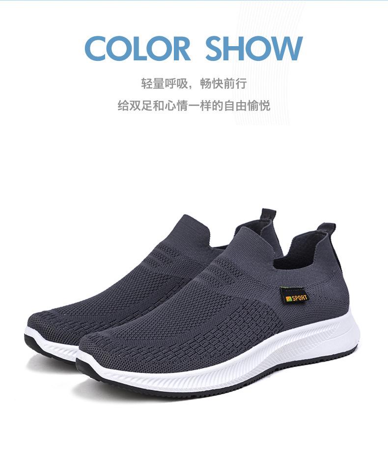 Product Introduction of Korean Rubber shoes for men fashion sneakers shoes casual slip on Running shoes for men flat walking shoes 38