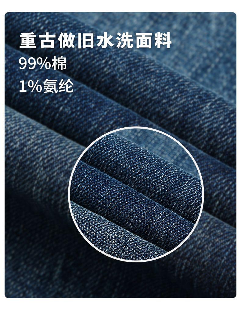 Product Introduction of Selvedge Denim, Quần jean nam ống đứng ôm dáng, vải chất lượng cao, chống mài mòn, dây kéo YKK Menswear Pants Có Túi 4