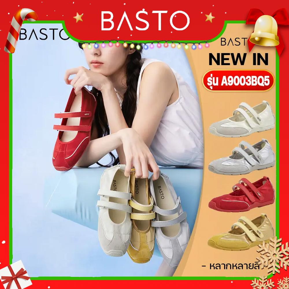 Flashlight รองเท้าผู้หญิง ลำลอง แฟชั่น BASTO รุ่น A9003BQ5