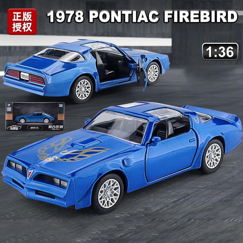Product Introduction of 1:36 Scale Pontiac Firebird Alloy Car Model Diecast Car Toys for Boys Birthday Gift Kids Toys Car Collection 11