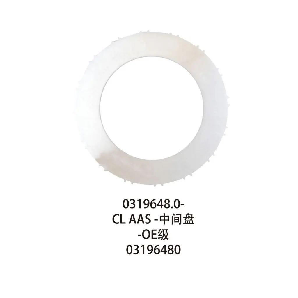 0319648.0 - CLAAS - DISC INTERMEDIATE