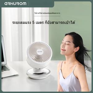 พลังงานลมขนาดใหญ่พิเศษ สะดวกสบายและอ่อนโยน เหมาะสำหรับเดสก์ท็อปที่บ้านและใช้สำนักงาน พัดลมชาร์จเร็ว พัดลมตั้งโต๊ะแบบชาร์จไฟสำหรับนักเรียนในหอพัก พร้อมกังหันแบบเขย่าหัว โปรโมชั่น  พัดลม