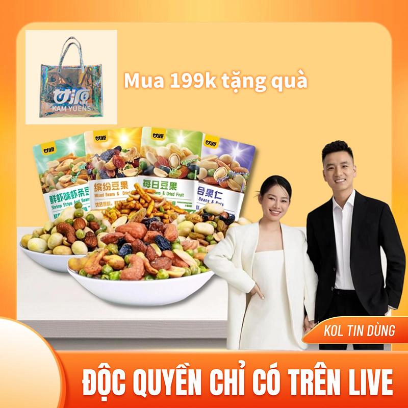 [Ganyuan × quyenleodaily ] 33-100 Gói Hạt Ngũ Cốc Hạt Đậu Tổng Hợp Nhiều Hương Vị Hạt Sấy Giòn Đồ Ăn Vặt Văn Phòng Nuts Food Snack