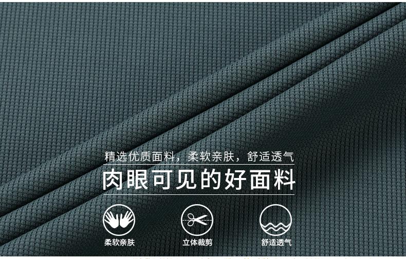 Product Introduction of 2024 new fashion trend Men's slim POLO shirt selected quality fabric breathable and comfortable 8