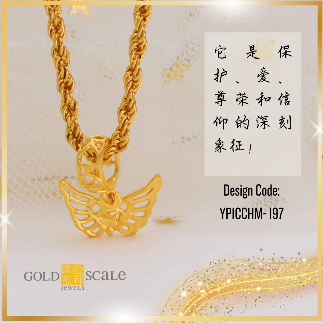 916 Gold Pendant Gold Scale Jewels(69)