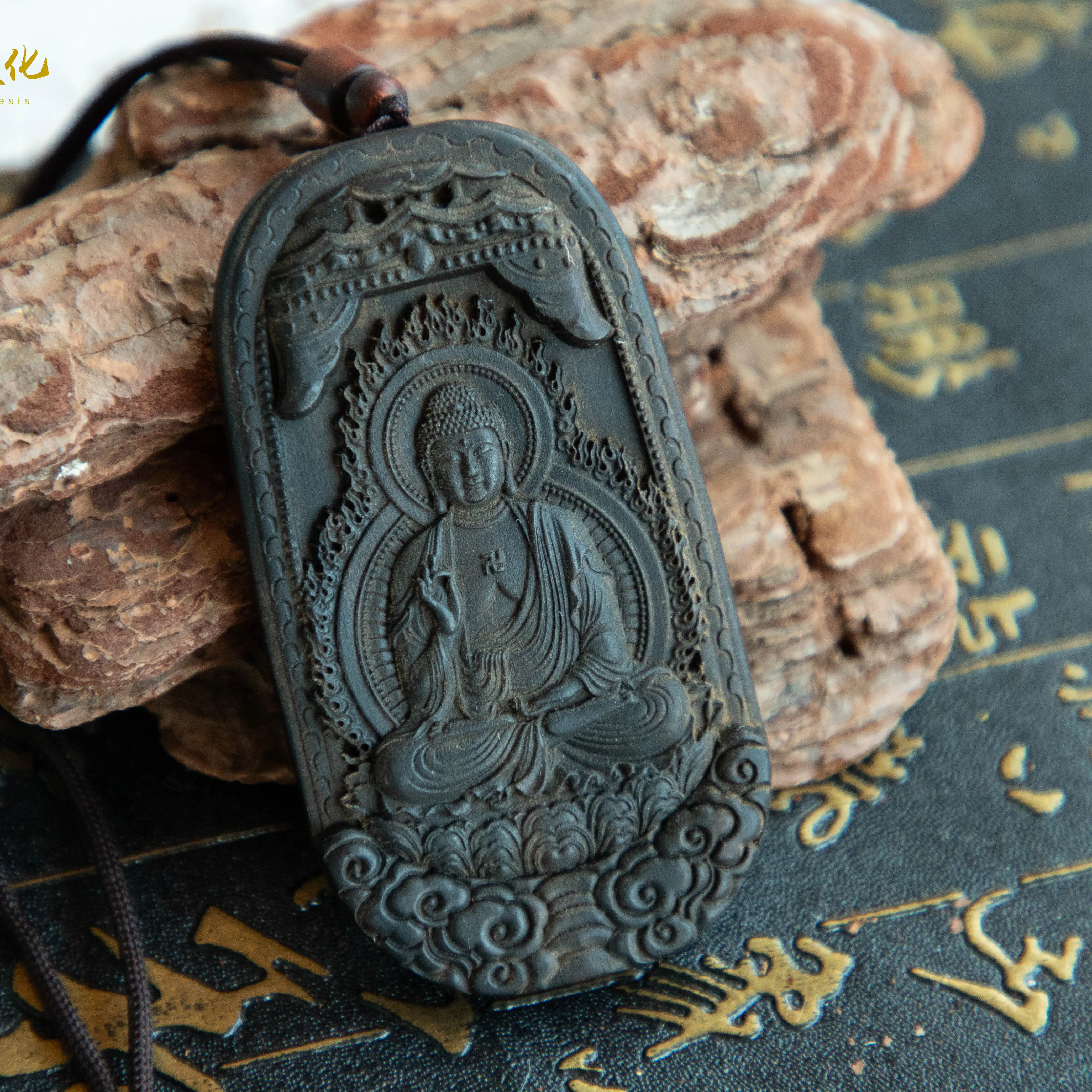 Dog Zodiac Fortune Set Feng Shui ornaments