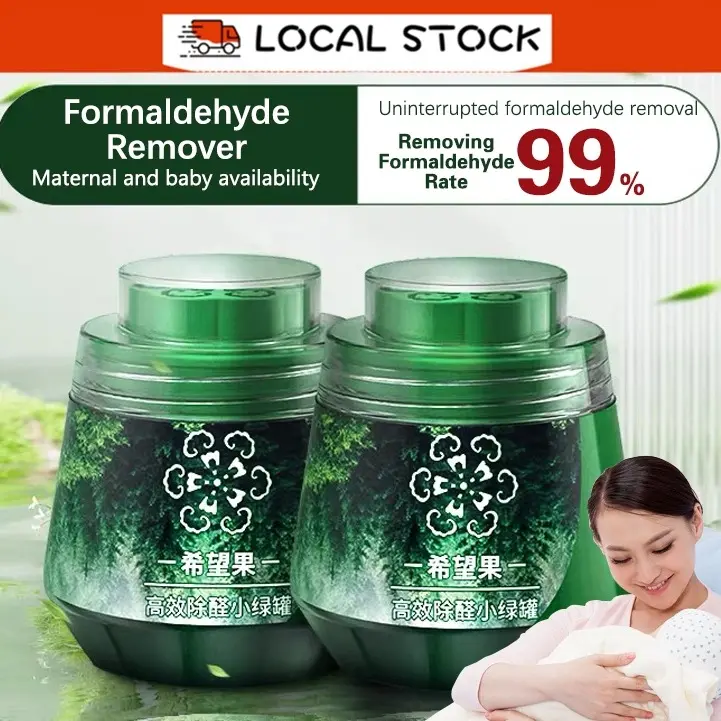 Formaldehyde Remover Formaldehyde Absorbent Gel Air Purifier Absorbent Formaldehyde remover box 260g Household