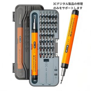 多機能電動ドライバーセット、収納ボックス付きポータブル充電式電動ドライバー、家庭・オフィス向けプロ仕様電動ドライバーセット、ハードウェア用品、人気商品
