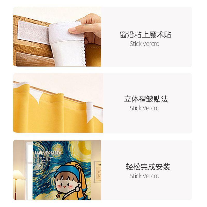 Rèm Velcro, Lắp Đặt Không Cần Lỗ, Phòng Ngủ Đơn Giản, Tự Dính, Vải Che Nắng, Thích Hợp Cho Cửa Sổ Vịnh, Mái Che Nắng Mới 2024 2
