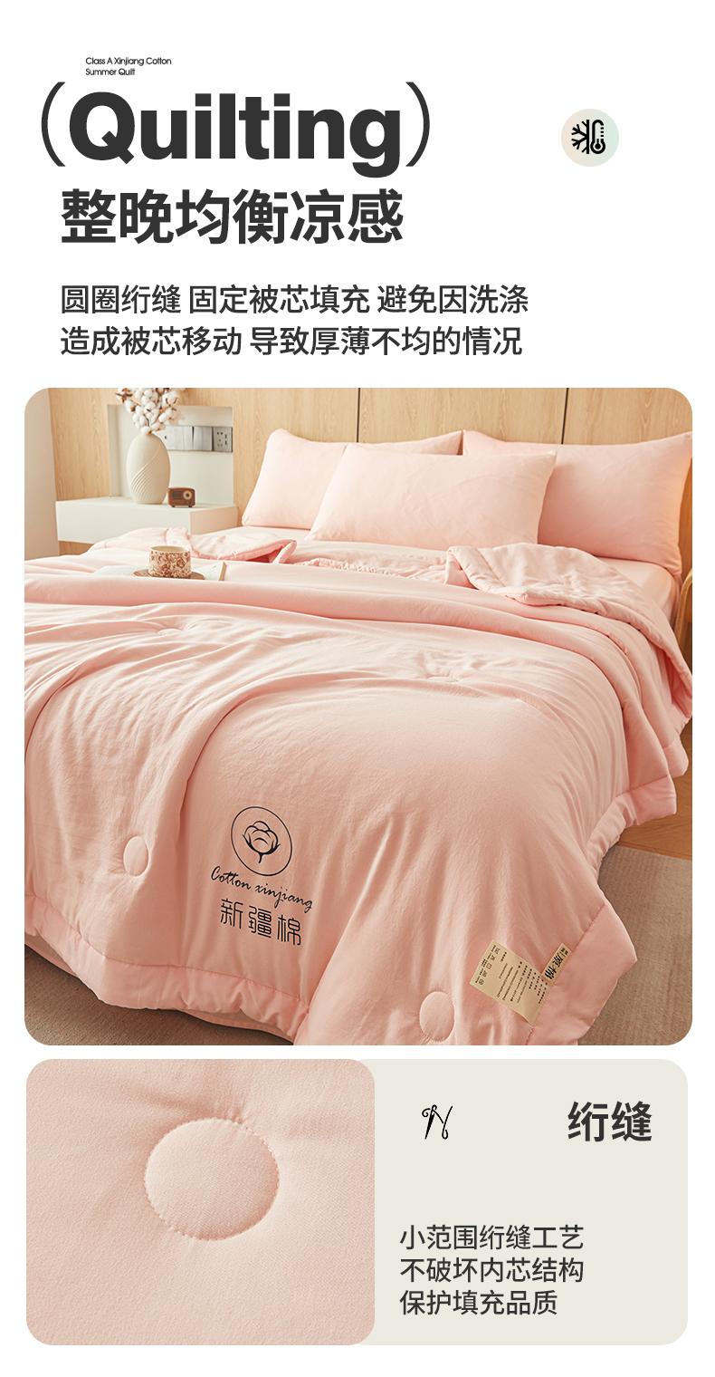 Product Introduction of 2025 new style without printing  Washing Cotton Xinjiang Cotton Quilt Summer Summer Cool Air Conditioning Quilt 18