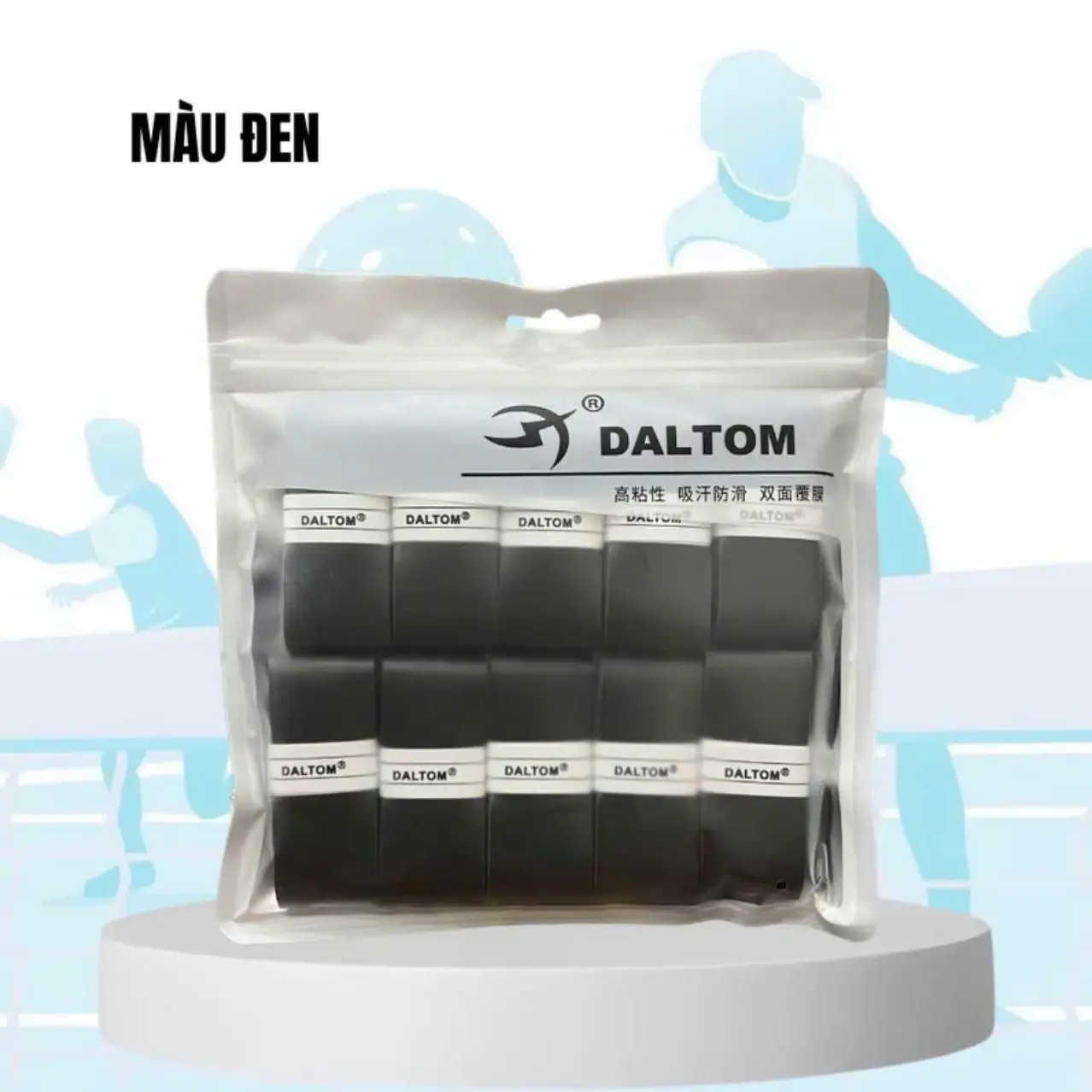 Đen Daltom 2 Lớp