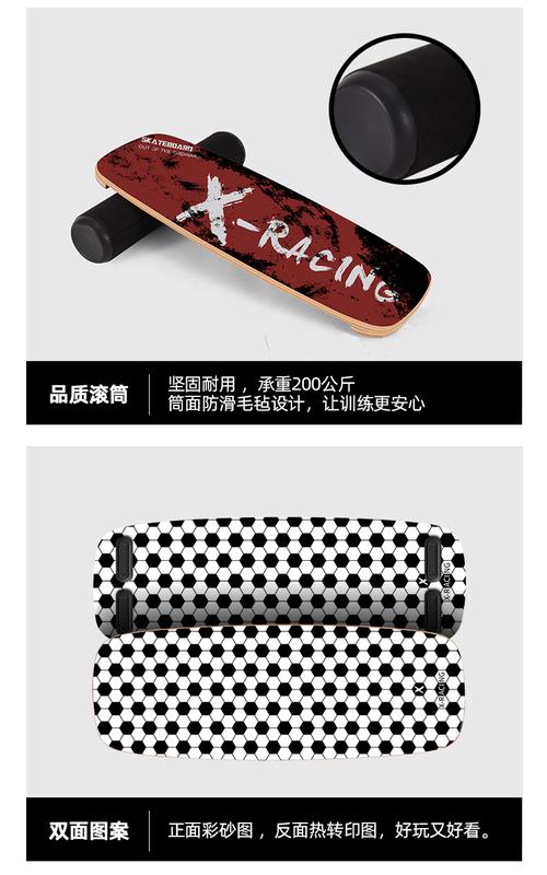 Product Introduction of Maple balance board roller yoga board wooden board home fitness sensory system beginner ski training equipment manufacturer 14
