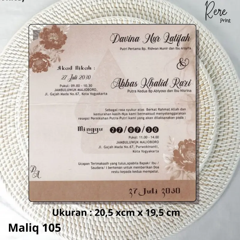 cetak undangan tema wayang. cetak 100 lembar. MQ 105 Cards Kertas 2