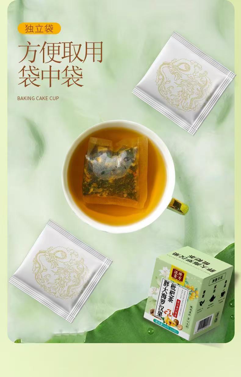 Product Introduction of hot sale [SG spot] Take one shot of three 3 boxes of Guangdong Jinfang Fat Sea Monk Fruit and Loquat Tea Luo Han Guo Fat Sea Loquat Tea Chrysanthemum Honeysuckle Throat Moisturizer 18