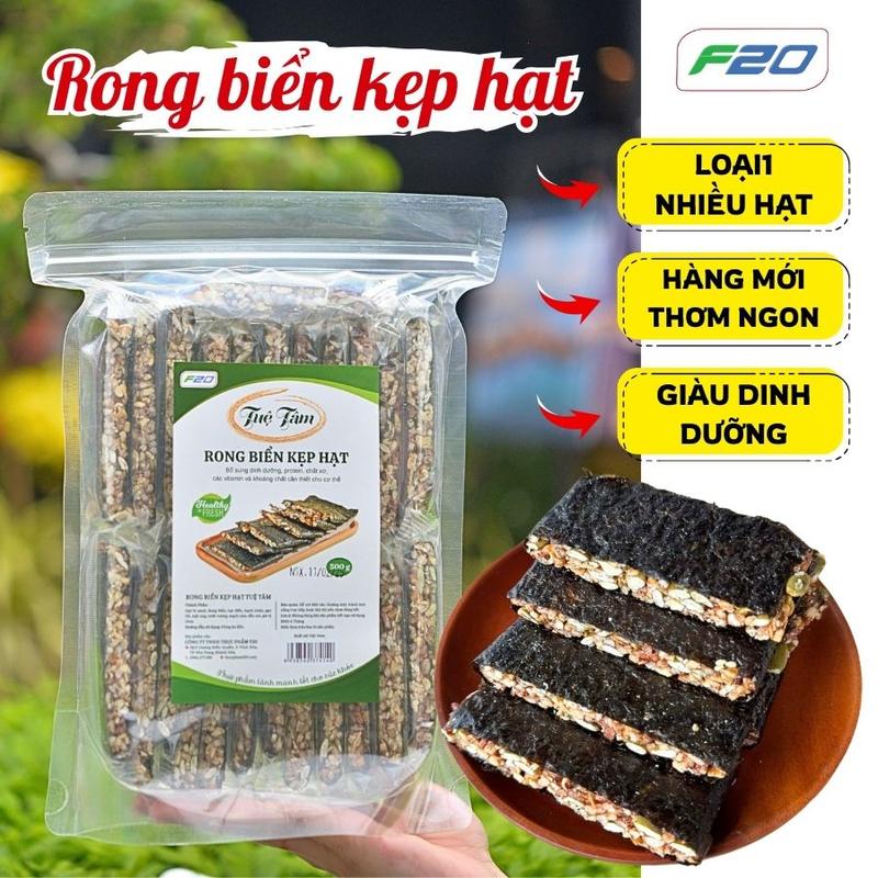  GÓI 500G Rong biển kẹp hạt dinh dưỡng ăn vặt. healthy. Rong biển kẹp hạt Tuệ Tâm Loại ít gạo lứt nhiều hạt Snack Food 