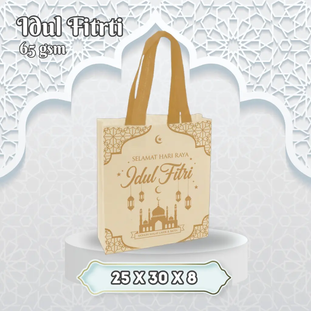 25 Idul Fitri 2026 Cream Tali Coklat