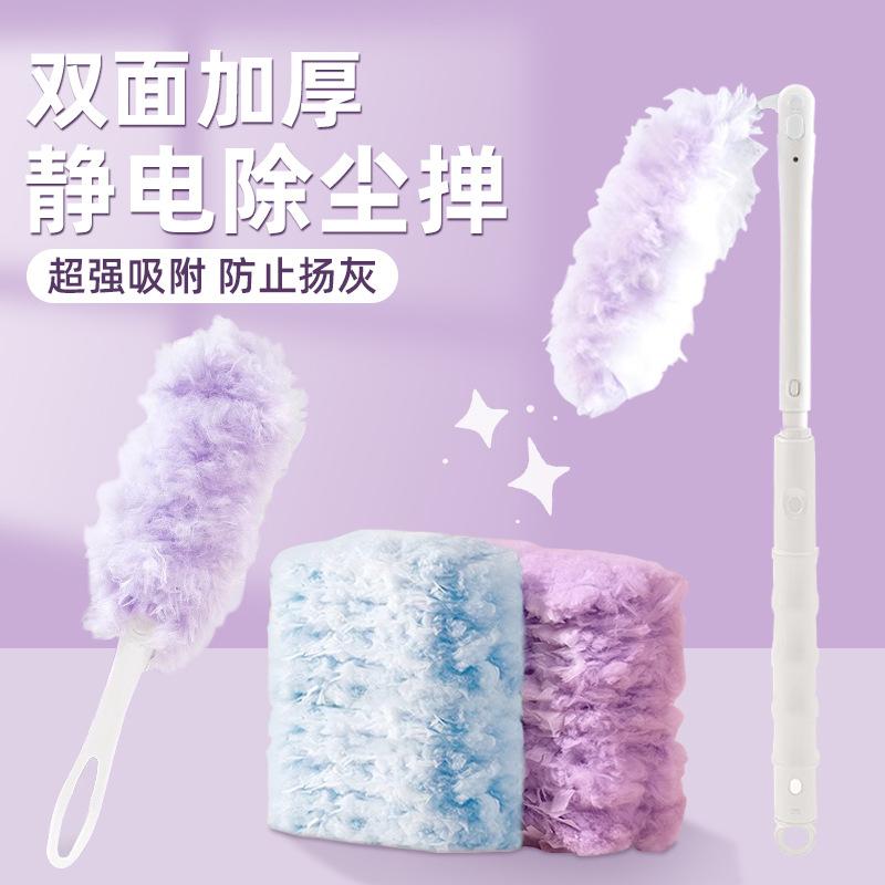 Dust duster, disposable household cleaning dust, vacuum cleaner ...