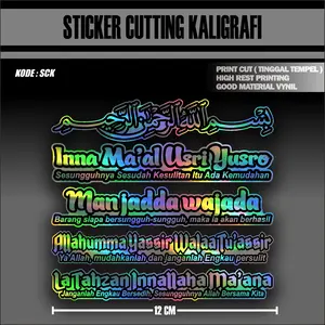 (COD) 5 PCS Cutting Sticker HOLOGRAM Kaligrafi Arab BISMILLAH, INNA MA'AL, MAN JADDA, ALLAHUMMA, LA TAHANZAN untuk motor KODE JPN.SCK