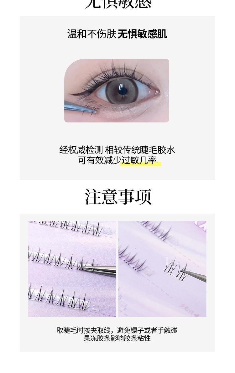 Product Introduction of Glue Free Lower Lash | Self - adhesive lower false eyelashes | 3