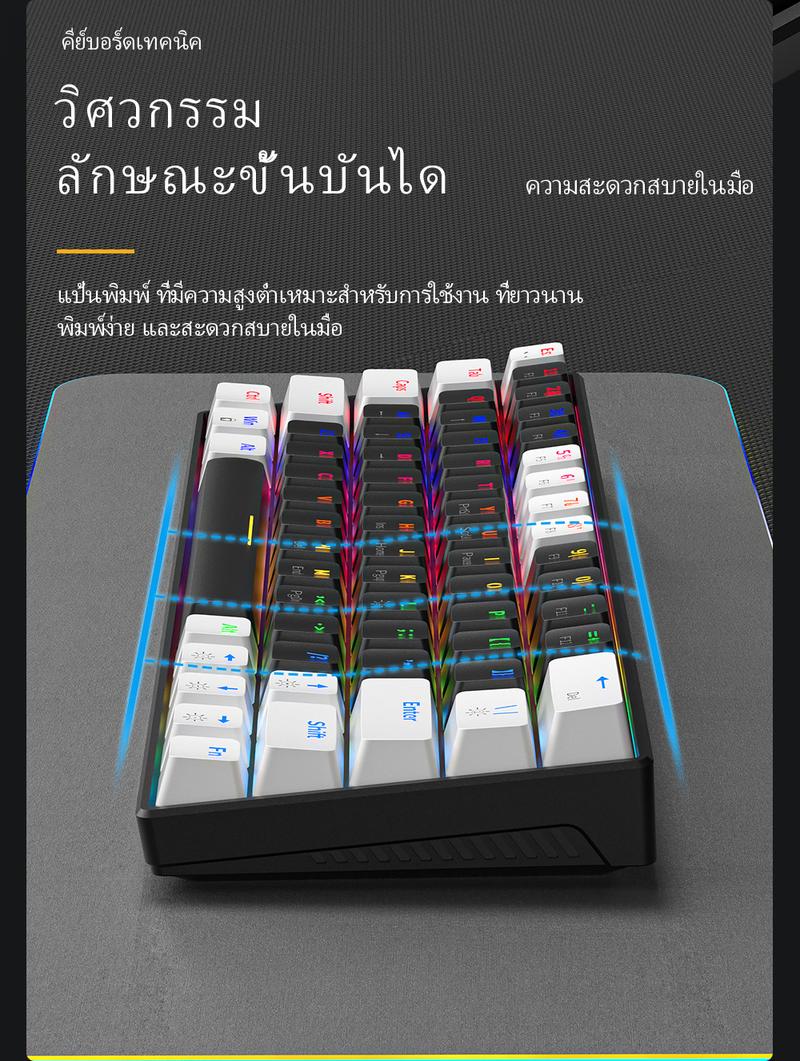 Product Introduction of คีย์บอร์ดแบบกลไก, Furycube, ZA646 AG61, ไร้สาย / มีสาย, 63 คีย์, Zifriend ZA63Pro, ไฟ RGB, เหมาะสำหรับการเล่นเกมและสำนักงาน, แกนสีน้ำเงินและสีแดง, คีย์บอร์ดไทย 17