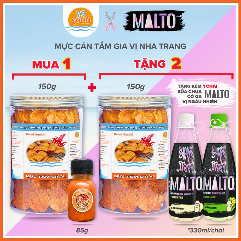 [ MUA 1 TẶNG 2 ] Combo 2 Hũ Khô Mực Cán Tẩm Gia Vị Nguyên Miếng (tổng 300g) Tặng Kèm Muối Chanh 79Food - Ăn Vặt, Snack, Thức Ăn khomuc