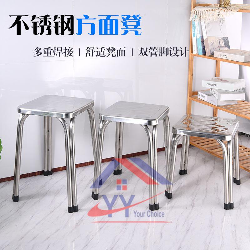 Stainless Steel Square Stool bench four-legged chair/Chair Indoor/Outdoor/Kerusi pendek/Bangku Segi Empat/Kerusi Kerja 2