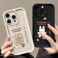 Gambar MHKEID Casing Hp untuk Infinix Smart 9 Smart 9 HD Hot 50I Case Pola Kelinci Kasing Anti Drop Silikon Softcase Casing - Gaya1, Infinix Smart 9 dari MHKEID MALL Kab. Tangerang 5 Tokopedia