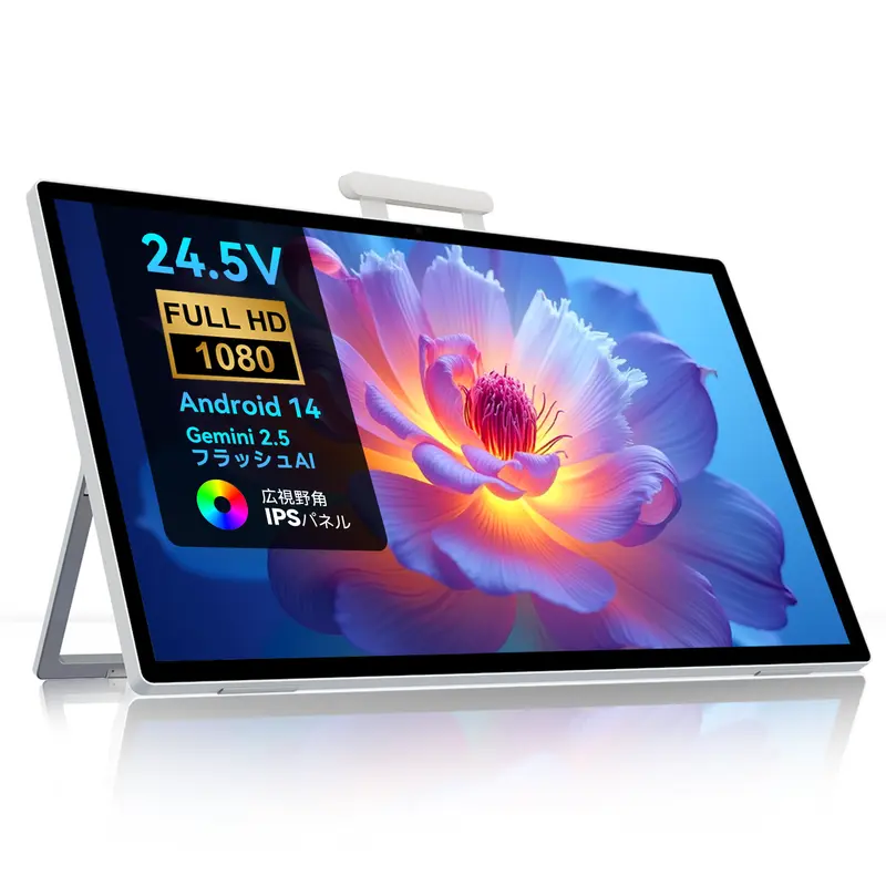 FPD タブレット 8.4インチ FHD+ Android 15 IPSディスプレイ (1920 FPD タブレット 8.4インチ FHD+ Android 15 IPSディスプレイ (1920