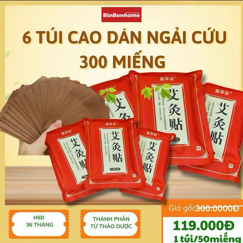  Combo 6 Túi 300 Miếng Cao Dán Ngải Cứu Miếng Dán Ngải Cứu Giảm Đau Nhức Cơ Thể 