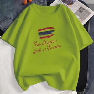 เสื้อยืดแฟชั่น ความนิยม เสื้อยืดคู่รัก M-3XL พิมพ์ลายกราฟฟิกสุดน่ารัก มีสีให้เลือก 8 สี ผ้าโพลีเอสเตอร์คุณภาพสูง สามารถสวมใส่ได้ทุกฤดูกาล #T602