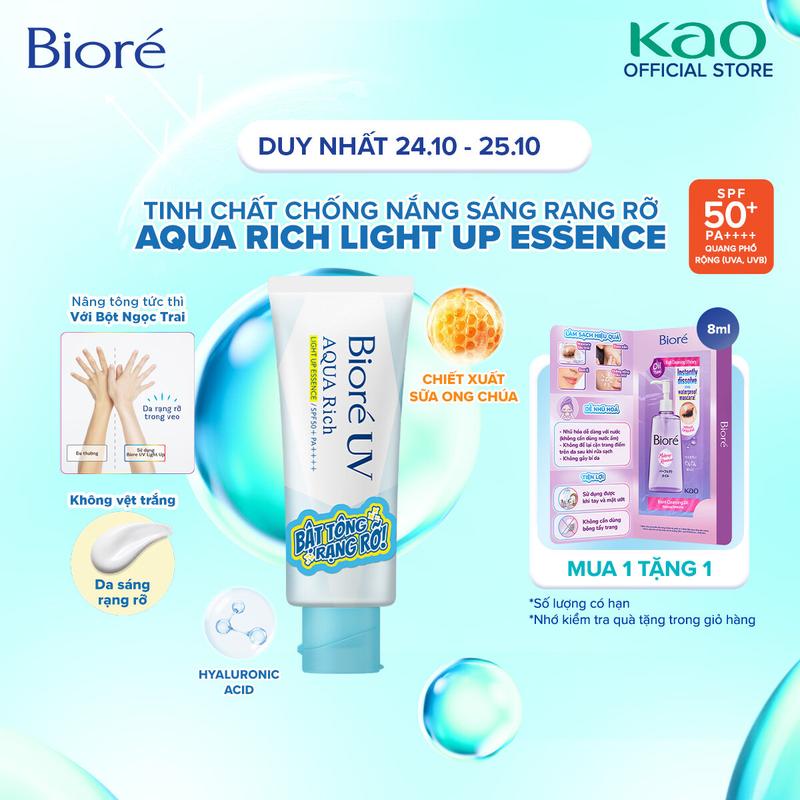 Biore UV Aqua Rich Light Up Essence Tinh Chất Chống Nắng Bật Tông Sáng Rạng Rỡ SPF50+/PA++++ 70g