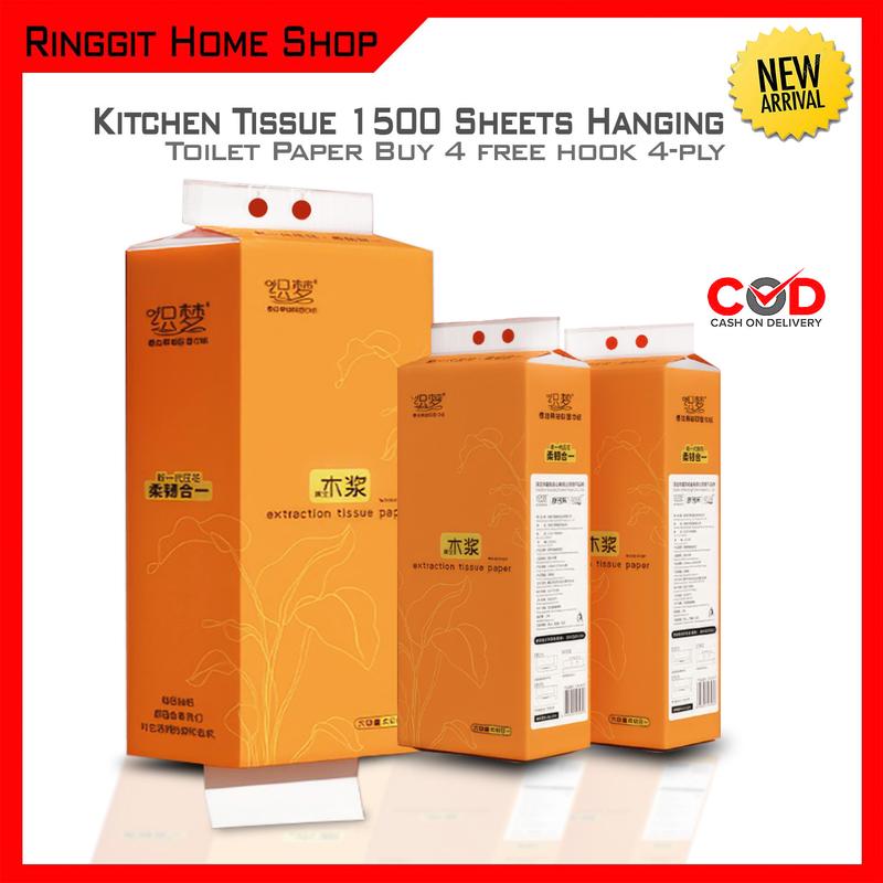 Ringgit Home Shop Beli 4 Packet Dapat 4 Percuma Cangkol Bu TikTok ringgit-home-shop-beli-4-packet-dapat-4-percuma-cangkol-bu-tiktok