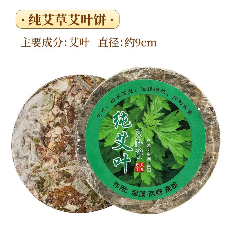 Compressed Pure Wormwood 10g for Soaking Hands, Feet, and Showering - Body Care, Comfort Antibacterial