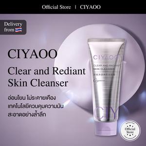 Ciyaoo ซีญ่าโฟมล้างหน้า Amino acid  หมดจด อ่อนโยน ล้างทำความสะอาดเครื่องสำอางได้
