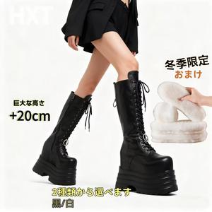 超ロングレッグ効果！20cm エクストラハイヒール 厚底ニーハイブーツ コスプレ用マーチンブーツ