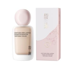 Light and long-lasting liquid foundation (natural color) chelley concealer running glad2glow powder jung saem mool cushion hexkin glow kosas love island dirovo