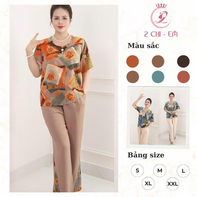 MS11 Đồ Bộ Trung Niên Áo Hoa Đính Ngọc, Quần 9 Tấc, Vải Lụa Hàn Nữ Women Top Quần Ngủ Kem