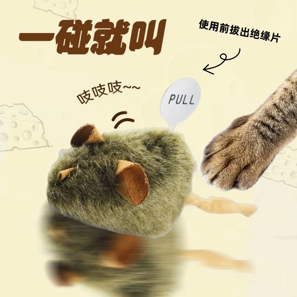 Đồ chơi cho mèo, Chuột Nhỏ Nhồi Bông Mô Phỏng, Phát Âm Thanh Kích Hoạt ánh sáng, Thích hợp để Giải Tỏa Căng Thẳng cho mèo, Đồ chơi tự giải trí