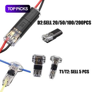 D2 インタロッキング・ノー溶接LEDコネクター、デュアルライン・クイックワイヤーターミナル、工具不要のプラスチックコネクター（20/50/100/200個入り）