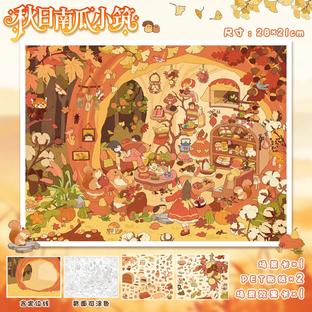 H004 - Autumn Pumpkin