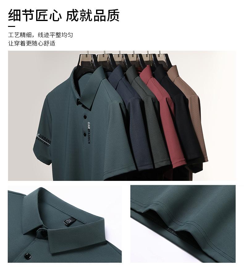 Product Introduction of 2024 new fashion trend Men's slim POLO shirt selected quality fabric breathable and comfortable 11