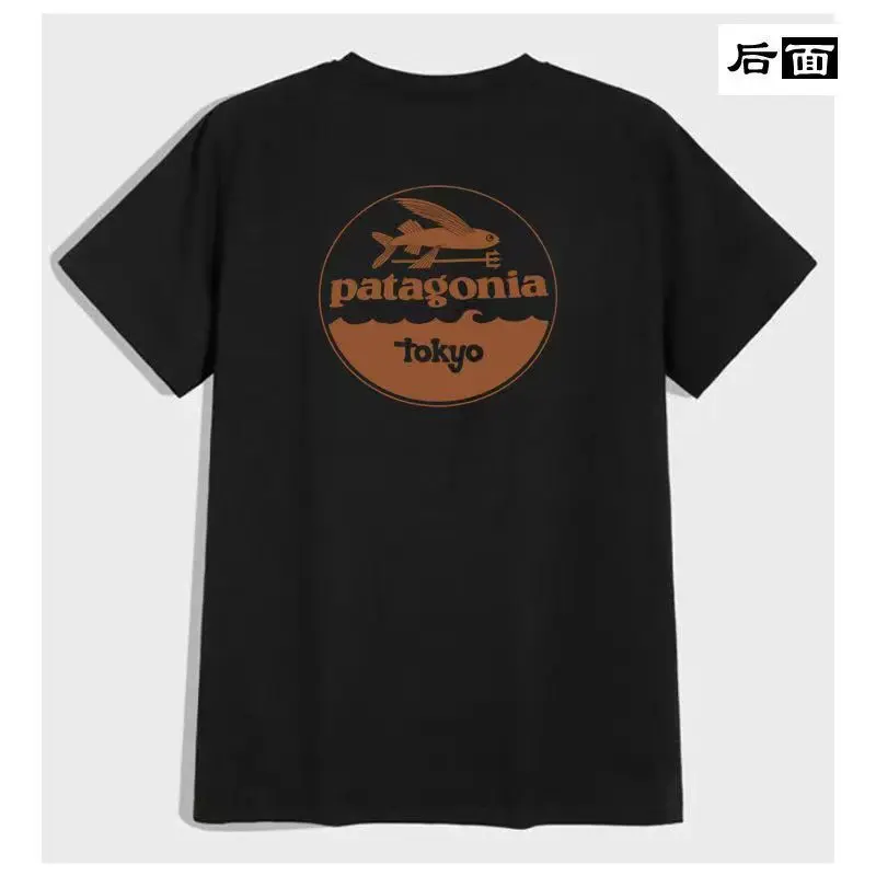 Outdoors Patagonia outdoor ocean shark unisex popular short sleeved T-shirt tren