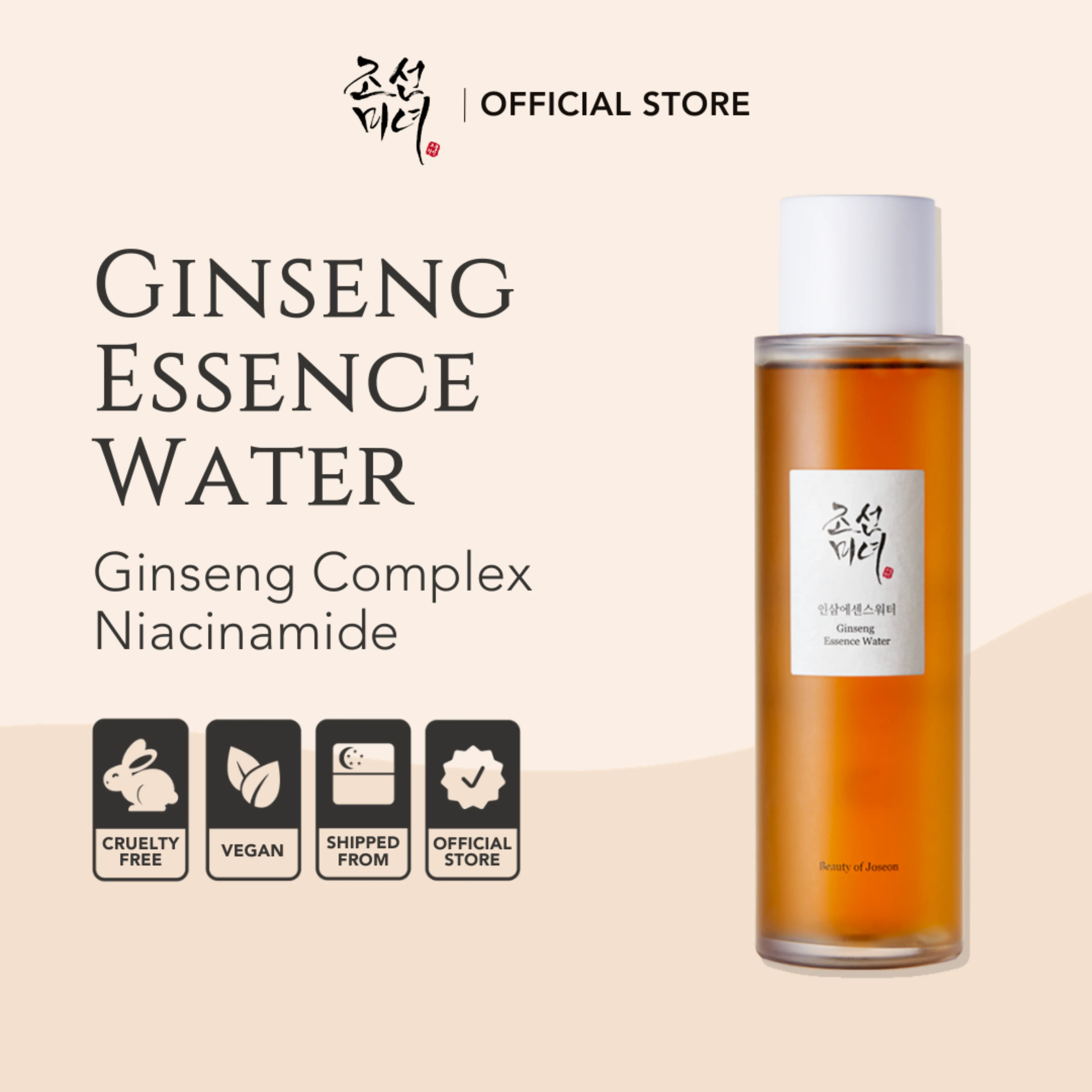 Beauty Of Joseon Ginseng Essence Water (150ml) --