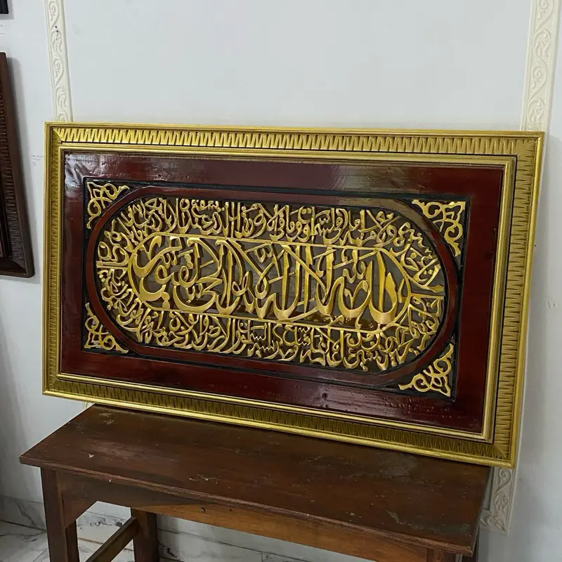 Kaligrafi ayat kursi oval kayu mahoni desain elegan hiasan dinding 110x65