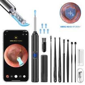 耳かき カメラ付き【人工知能が鼓膜アラートを認識します】【800W画素×6LEDライト付き】 カメラ付き耳かき みみかき カメラ 耳掻き 吸引 耳掃除 光る耳かき3.5mm極細レンズ 左右反転機能 イヤースプーン IP67防水 WIFI接続 耳のケア 耳垢除去 耳垢クリーニング 録画 写真 Type-C充電 子供 大人 お年寄り 父の日 母の日 記念日 誕生日 iOS&Android対応 日本語取扱説明書付き (ブラック)