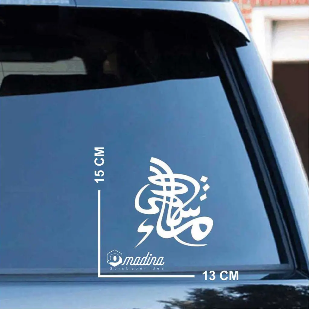 Stiker Masya Allah Unik Kaligrafi Mobil Visor Windshield PCX NAMX