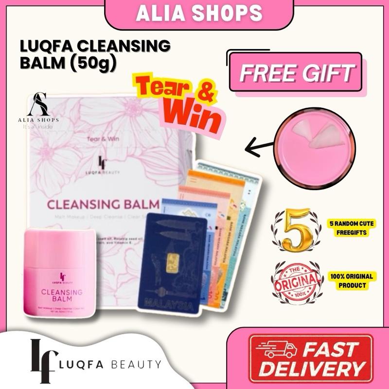 LUQFA CLEANSING BALM BIG 50g TEAR & WIN (Clear TINY BUMPS, Remove ...